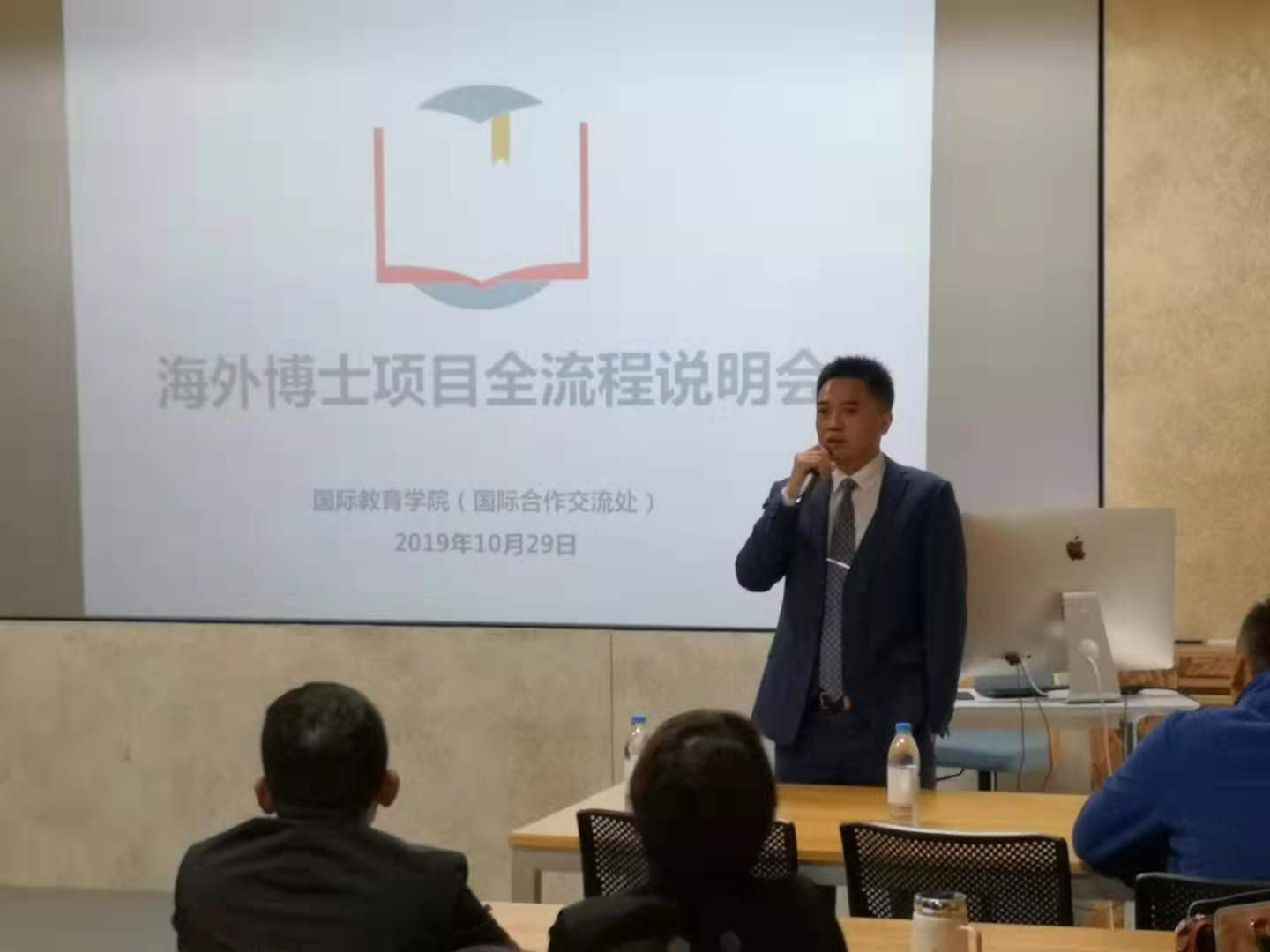 我校召开马来西亚海外博士项目推进会