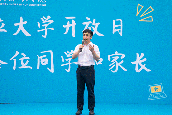 刘书记